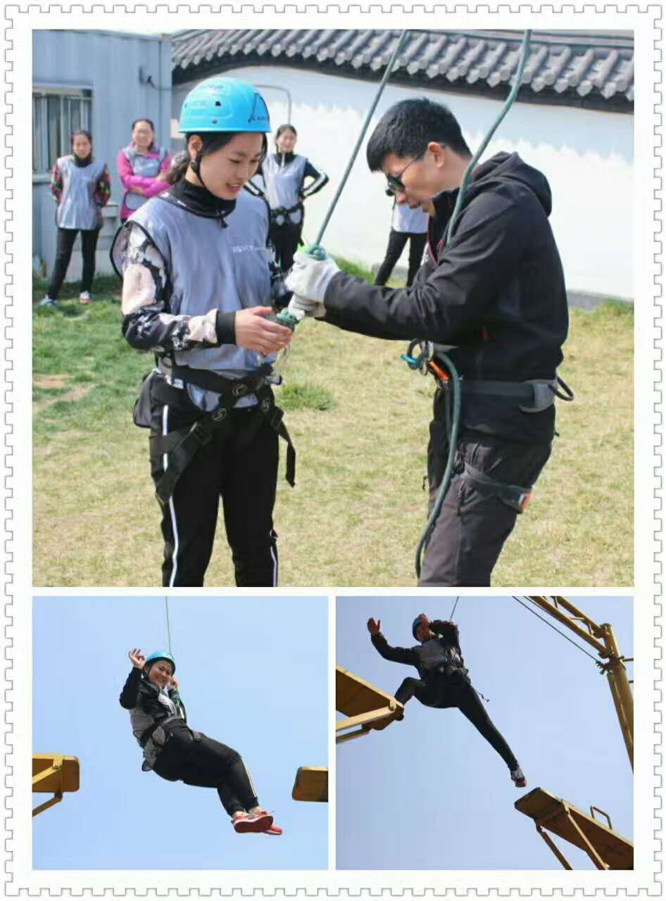 山东省脐血库“风雨同舟、感恩有你”户外拓展训练